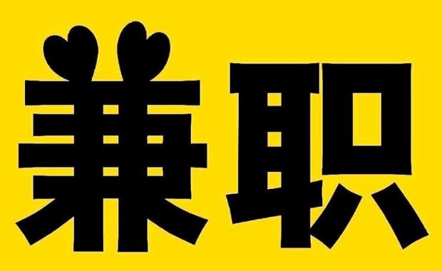 枣阳网上兼职哪里找